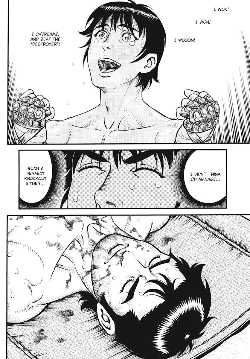 Page 5 Chapter 112 Kendo Shitouden Cestvs