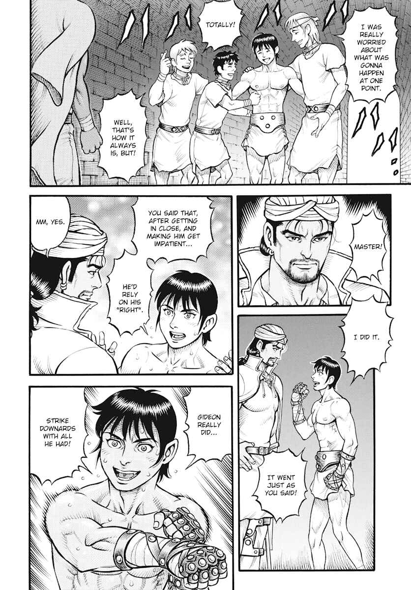 Page 9 Chapter 112 Kendo Shitouden Cestvs