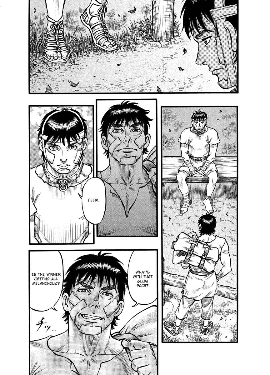 Page 15 Chapter 13 Kendo Shitouden Cestvs