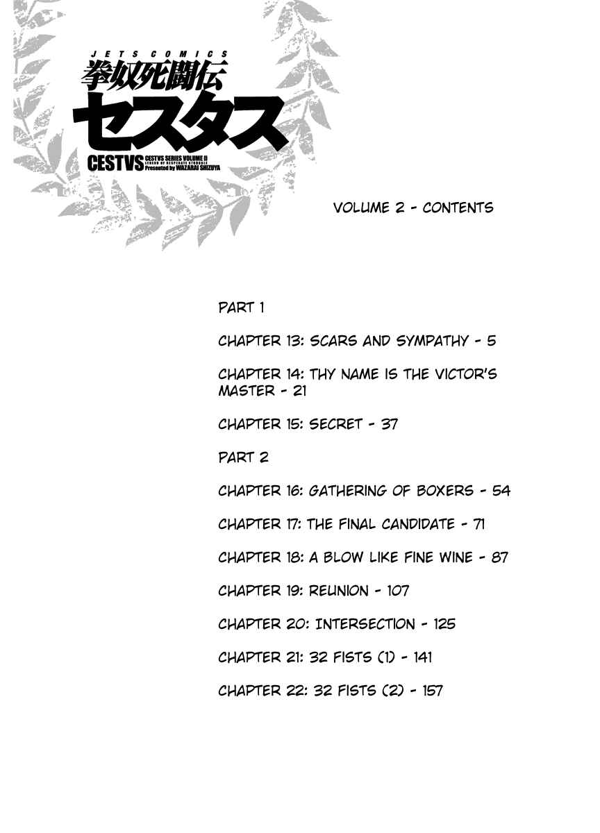 Page 5 Chapter 13 Kendo Shitouden Cestvs