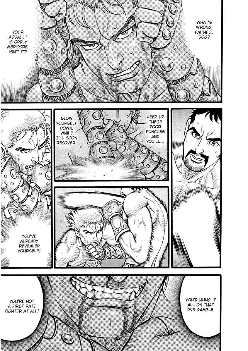 Page 13 Chapter 30 Kendo Shitouden Cestvs