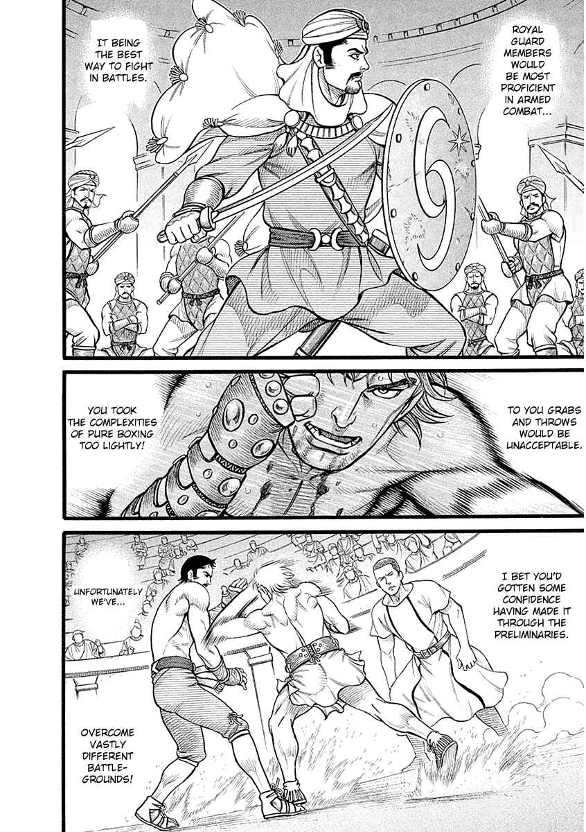 Page 14 Chapter 30 Kendo Shitouden Cestvs