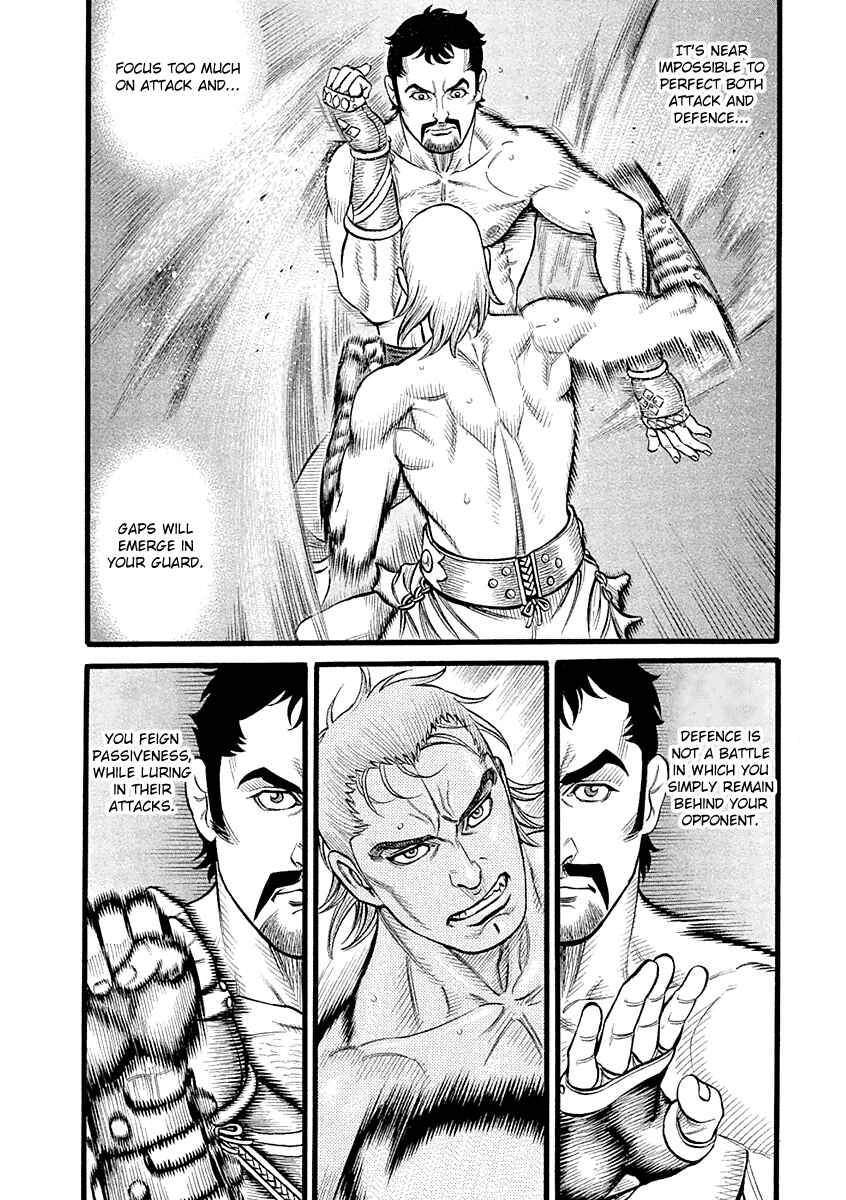 Page 2 Chapter 30 Kendo Shitouden Cestvs