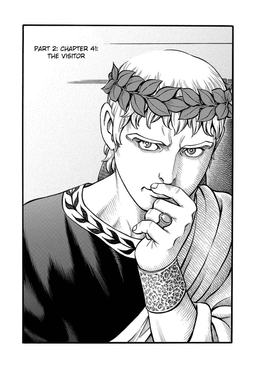 Page 1 Chapter 41 Kendo Shitouden Cestvs