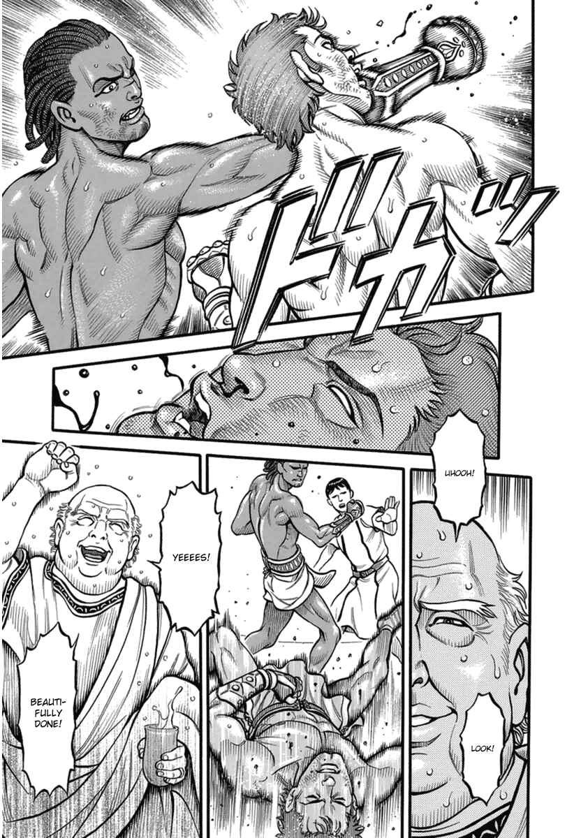 Page 14 Chapter 41 Kendo Shitouden Cestvs