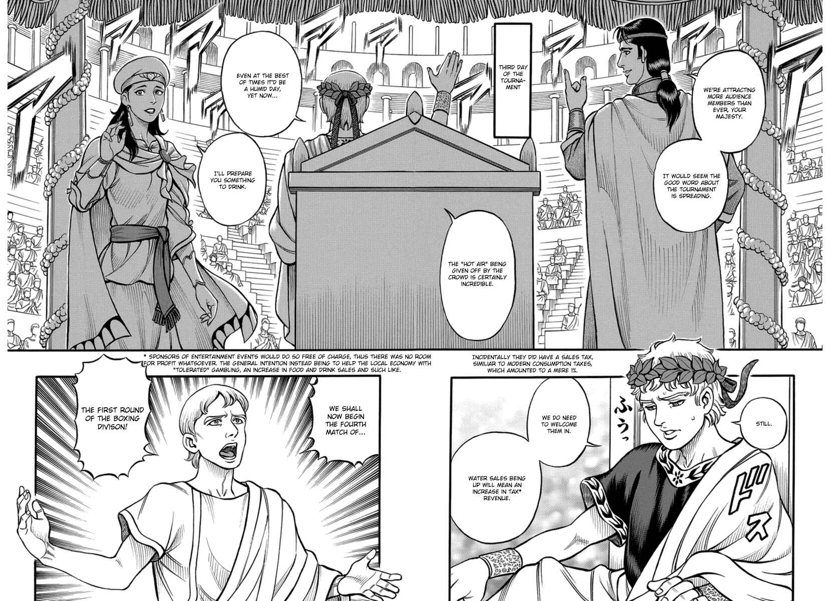 Page 2 Chapter 41 Kendo Shitouden Cestvs