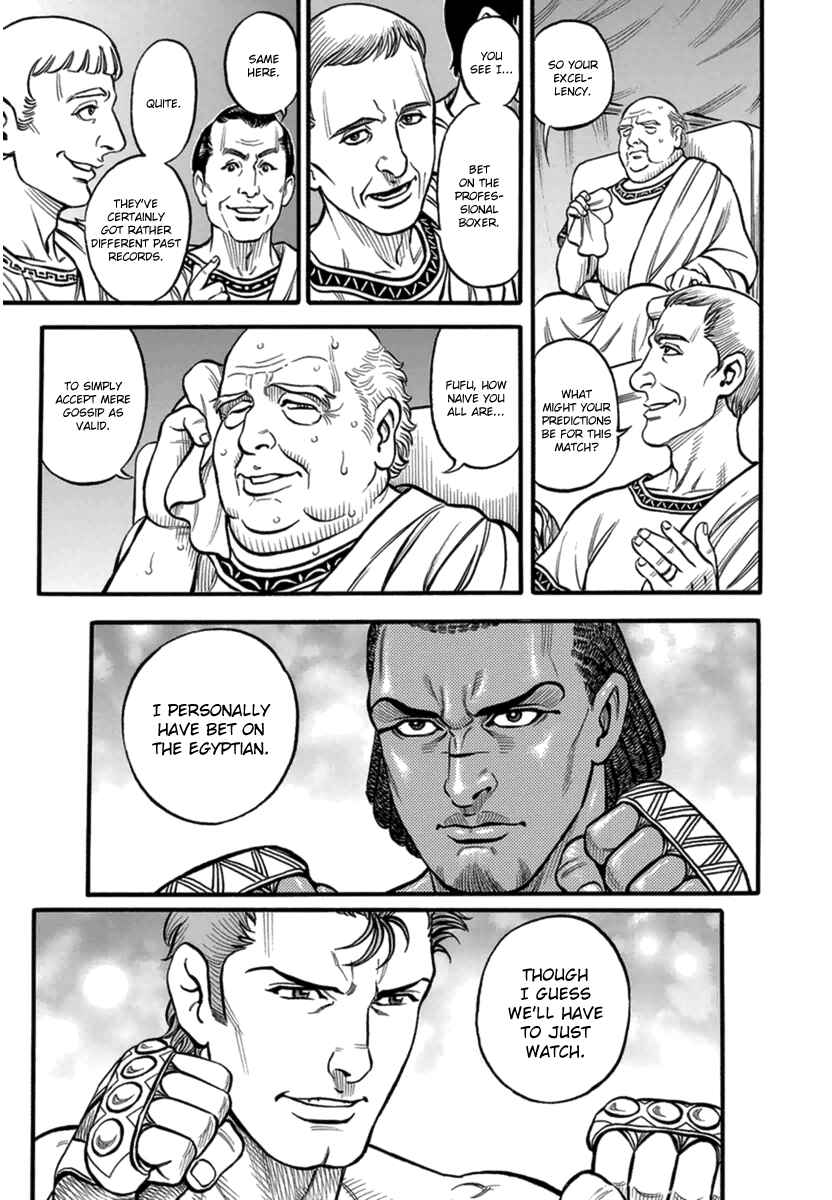 Page 6 Chapter 41 Kendo Shitouden Cestvs