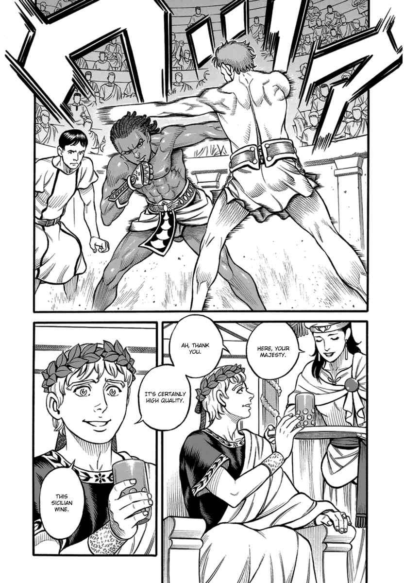 Page 7 Chapter 41 Kendo Shitouden Cestvs