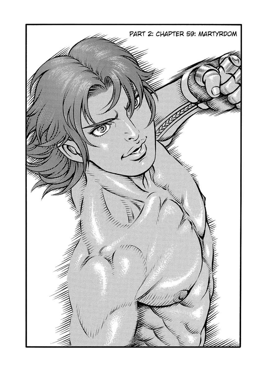 Page 1 Chapter 59 Kendo Shitouden Cestvs