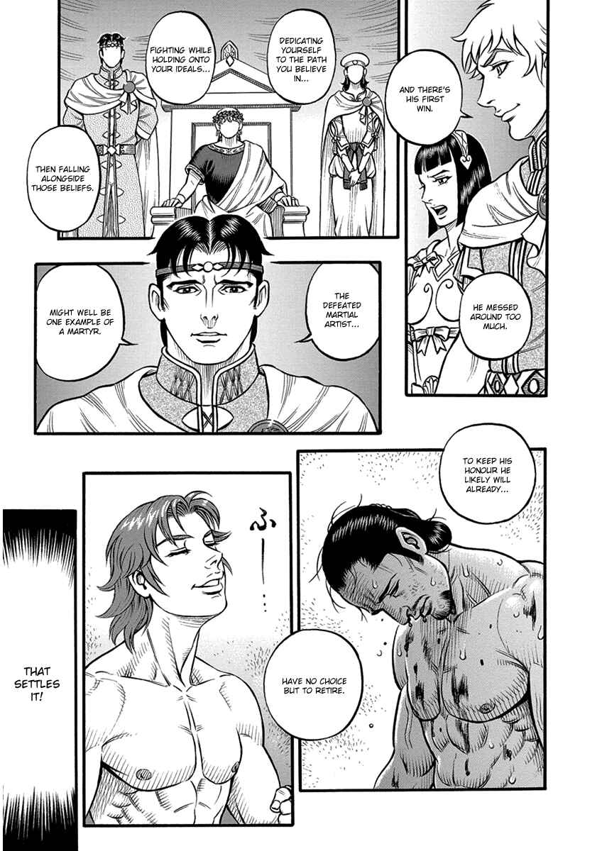 Page 14 Chapter 59 Kendo Shitouden Cestvs