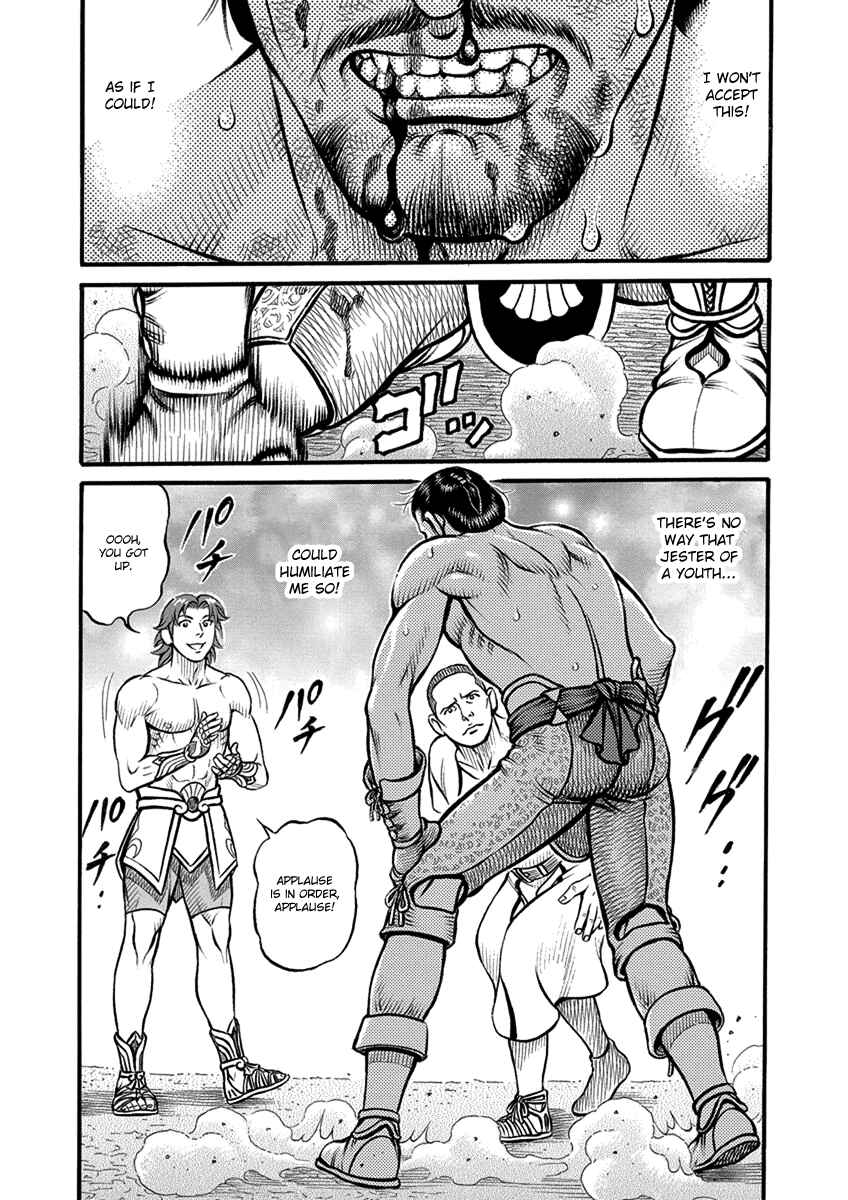 Page 2 Chapter 59 Kendo Shitouden Cestvs