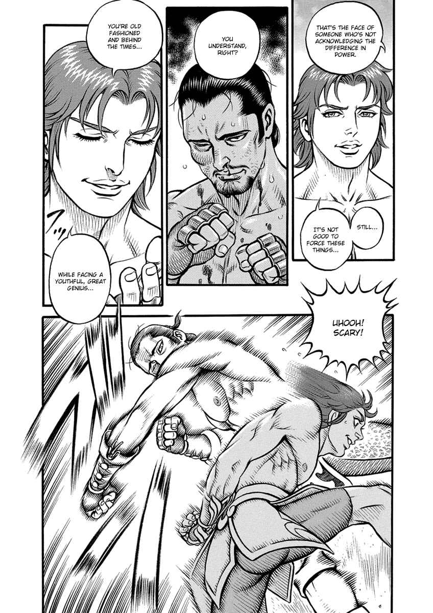 Page 3 Chapter 59 Kendo Shitouden Cestvs
