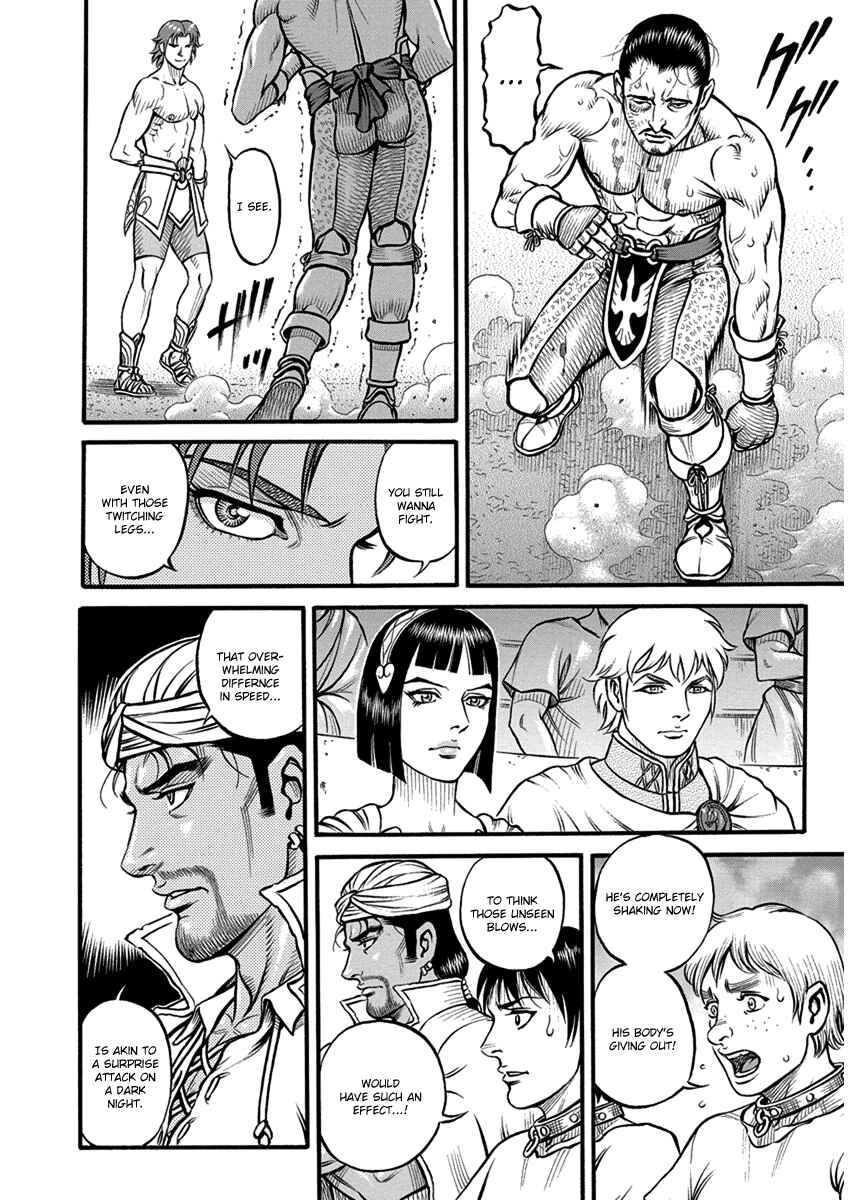 Page 8 Chapter 59 Kendo Shitouden Cestvs