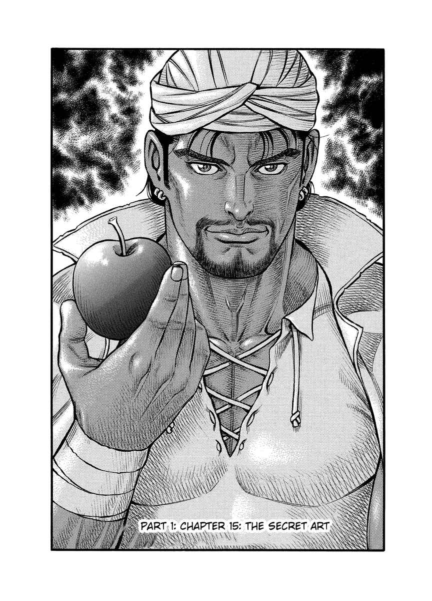 Page 1 Chapter 15 Kendo Shitouden Cestvs