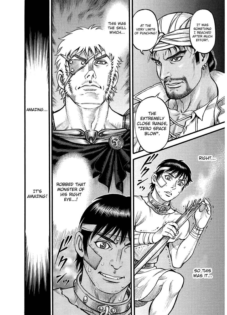 Page 12 Chapter 15 Kendo Shitouden Cestvs