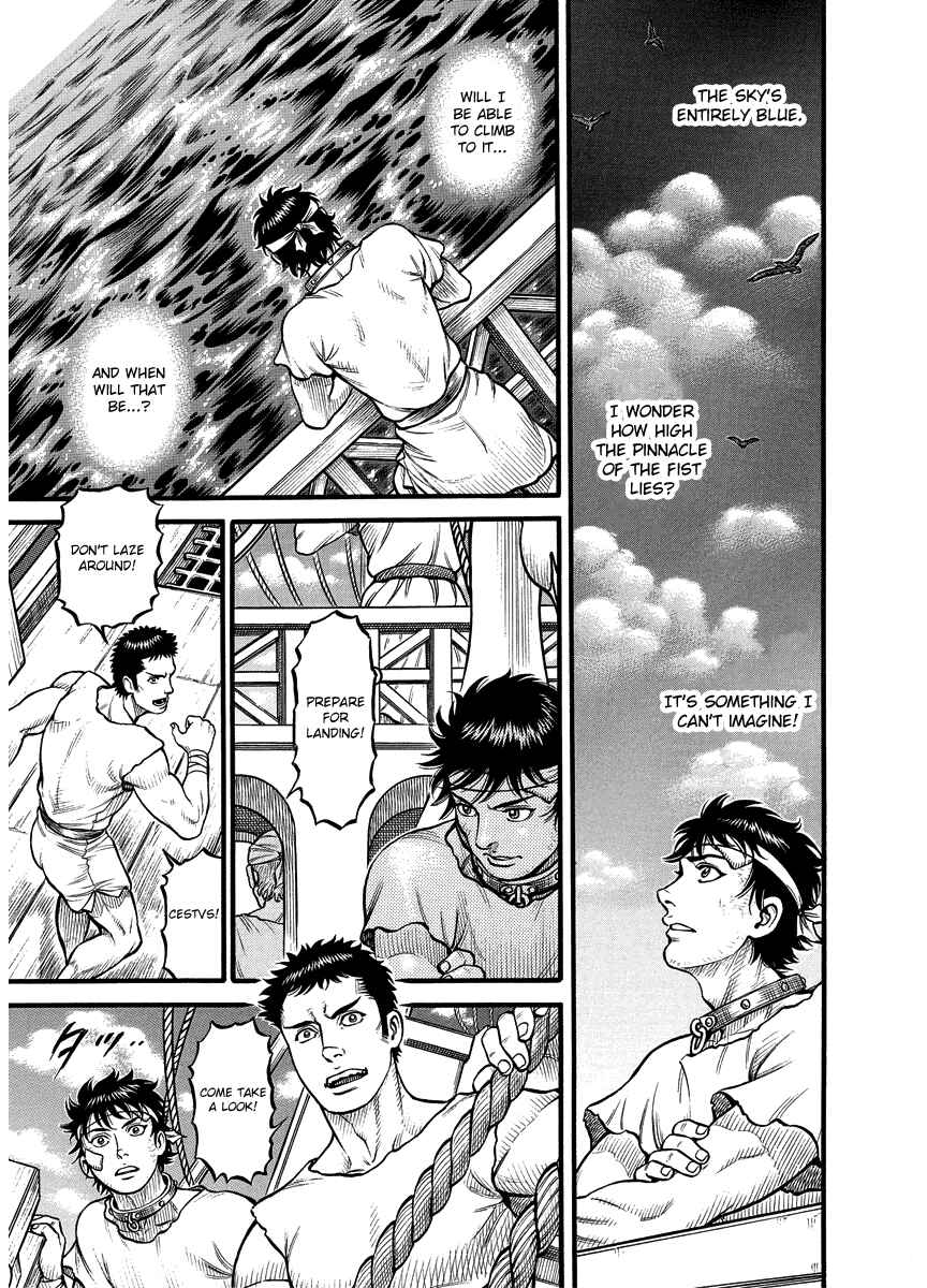 Page 13 Chapter 15 Kendo Shitouden Cestvs