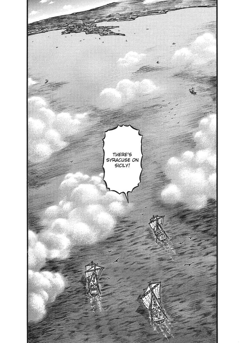 Page 14 Chapter 15 Kendo Shitouden Cestvs