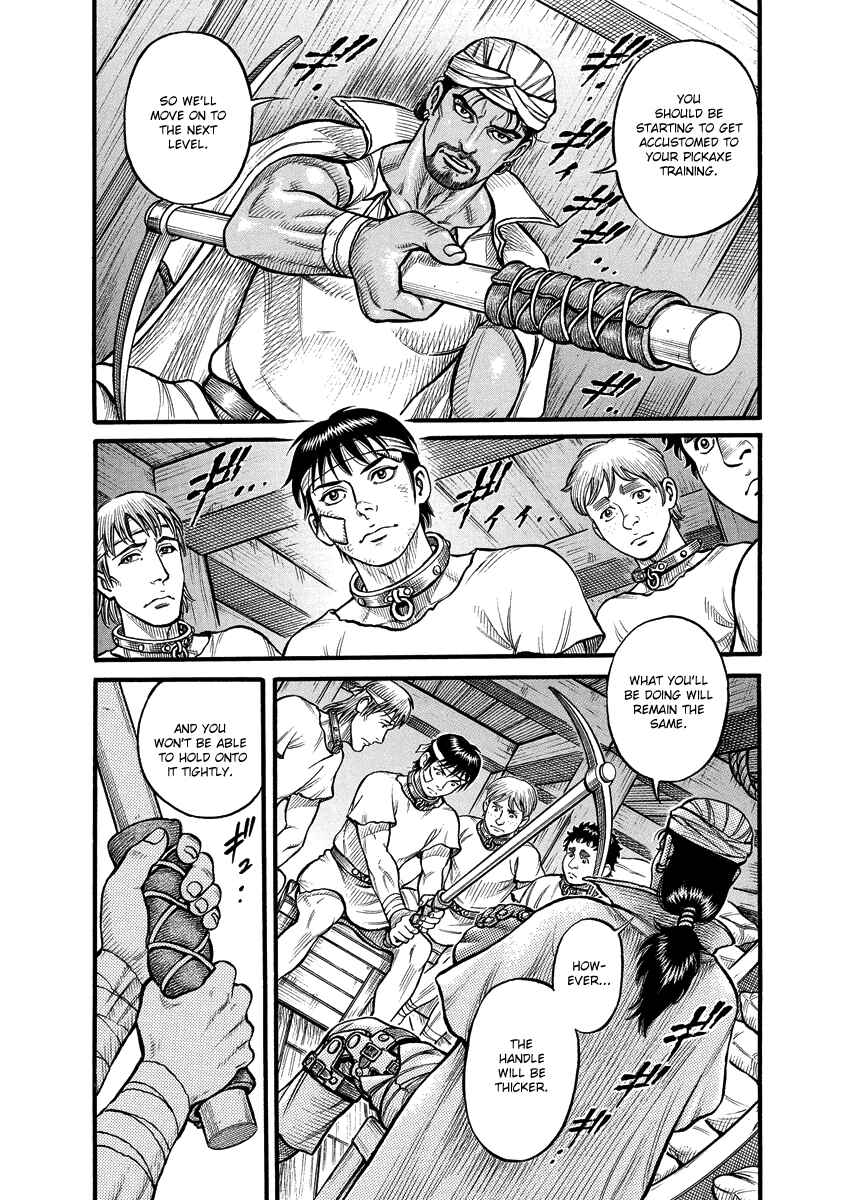 Page 3 Chapter 15 Kendo Shitouden Cestvs