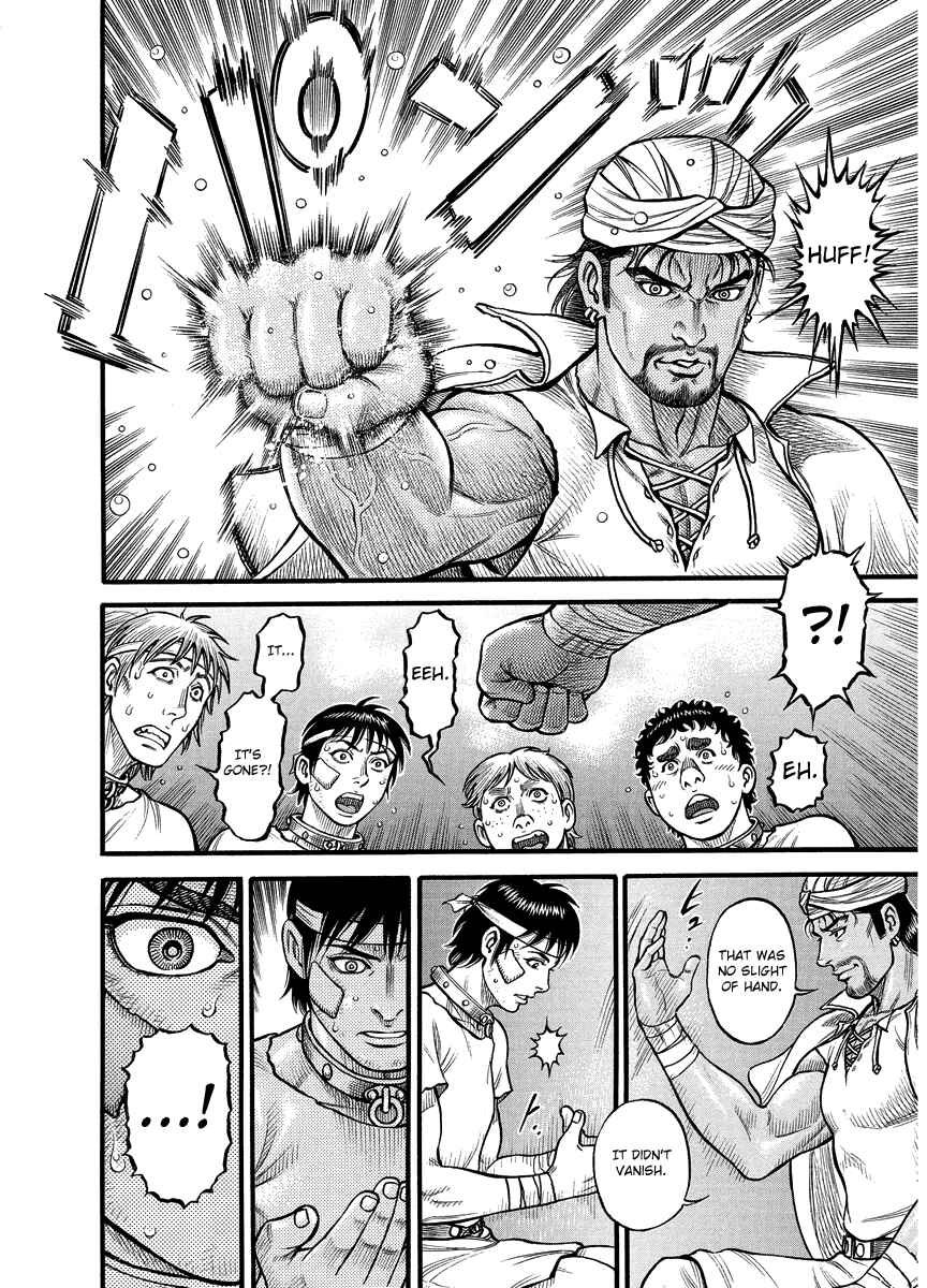 Page 7 Chapter 15 Kendo Shitouden Cestvs