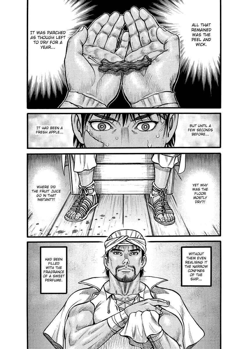 Page 9 Chapter 15 Kendo Shitouden Cestvs