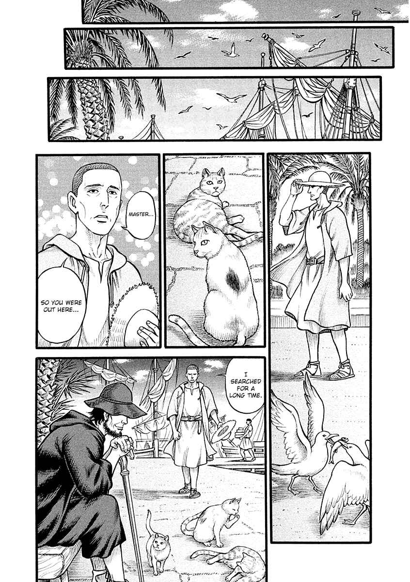 Page 13 Chapter 24 Kendo Shitouden Cestvs