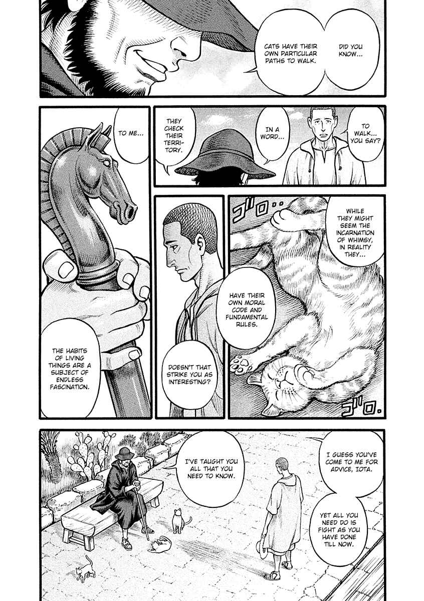 Page 14 Chapter 24 Kendo Shitouden Cestvs