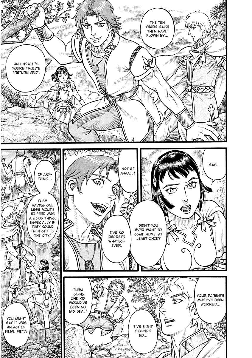 Page 6 Chapter 24 Kendo Shitouden Cestvs