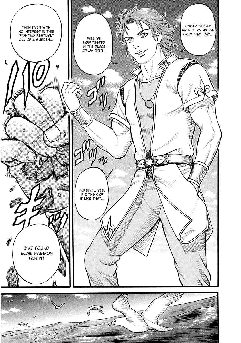 Page 8 Chapter 24 Kendo Shitouden Cestvs