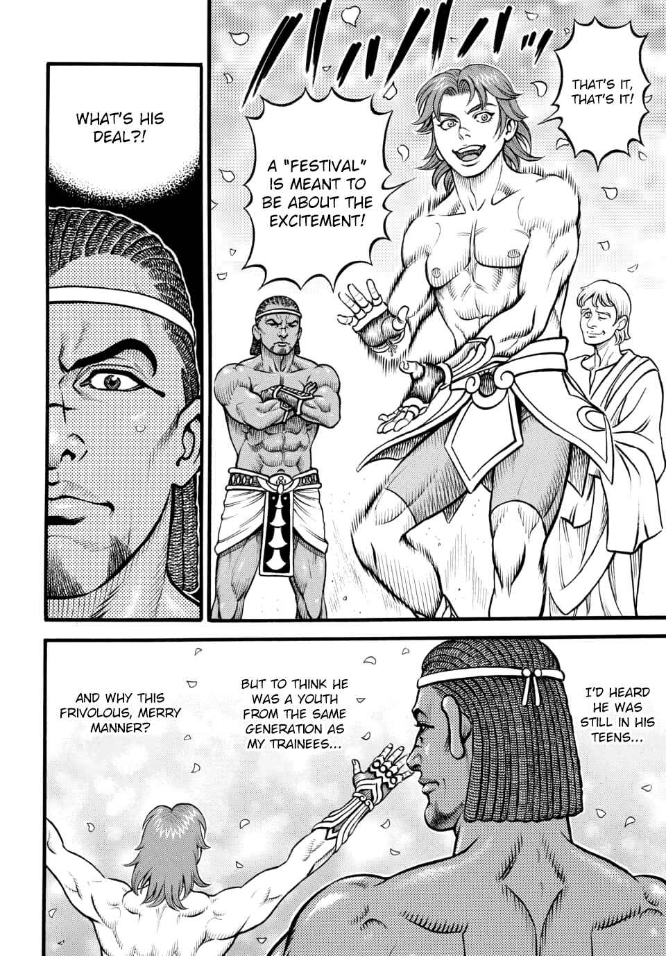 Page 12 Chapter 97 Kendo Shitouden Cestvs