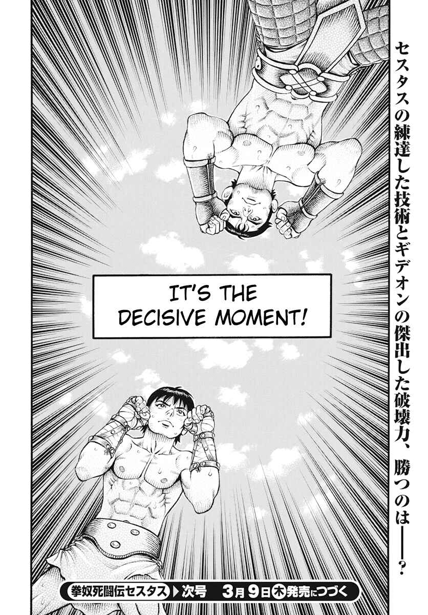 Page 14 Chapter 110 Kendo Shitouden Cestvs