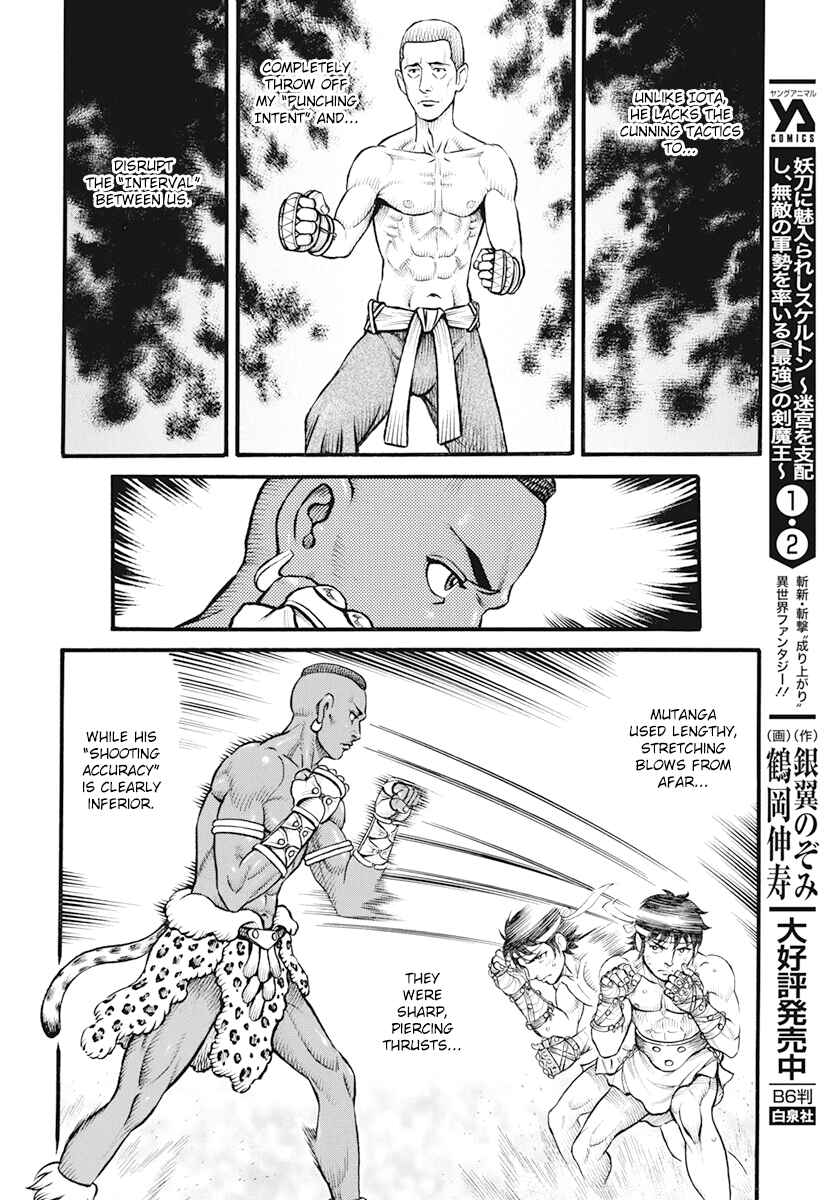 Page 4 Chapter 110 Kendo Shitouden Cestvs
