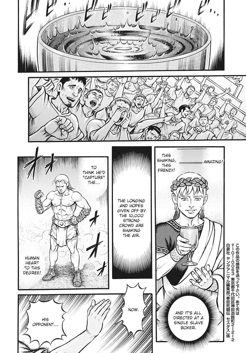 Page 11 Chapter 117 Kendo Shitouden Cestvs