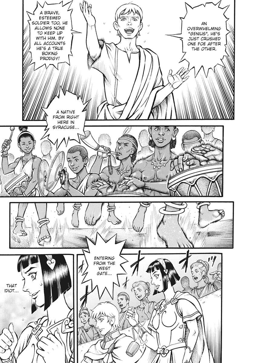 Page 12 Chapter 117 Kendo Shitouden Cestvs