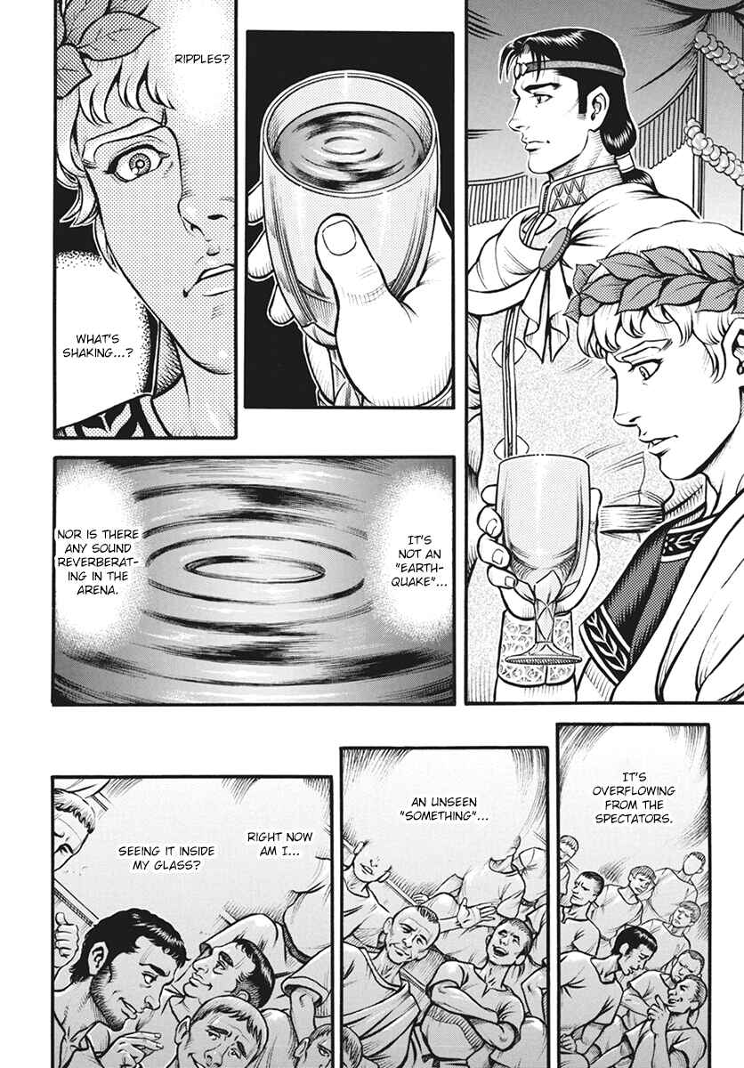 Page 2 Chapter 117 Kendo Shitouden Cestvs