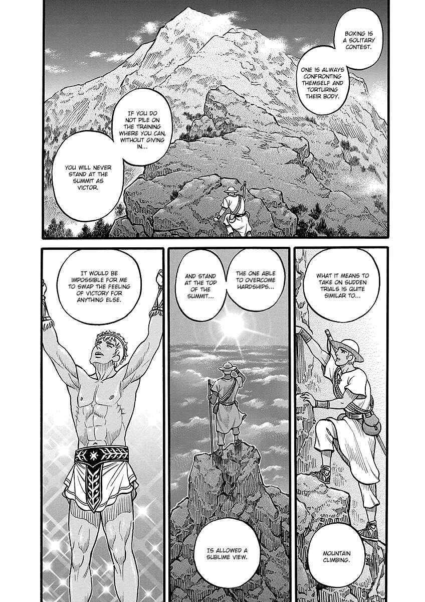 Page 13 Chapter 49 Kendo Shitouden Cestvs