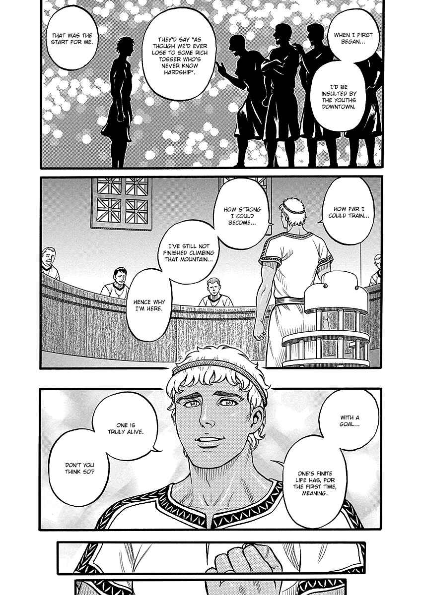 Page 14 Chapter 49 Kendo Shitouden Cestvs