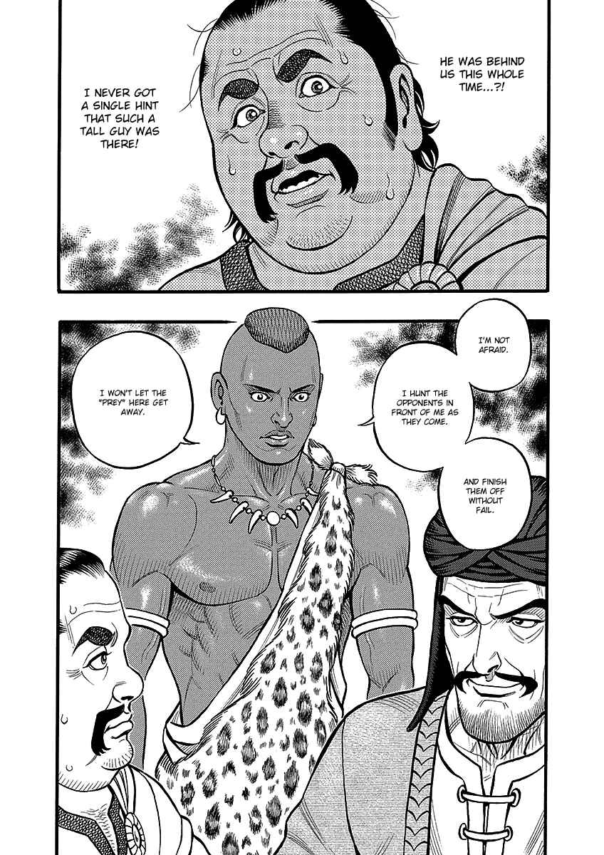 Page 16 Chapter 49 Kendo Shitouden Cestvs
