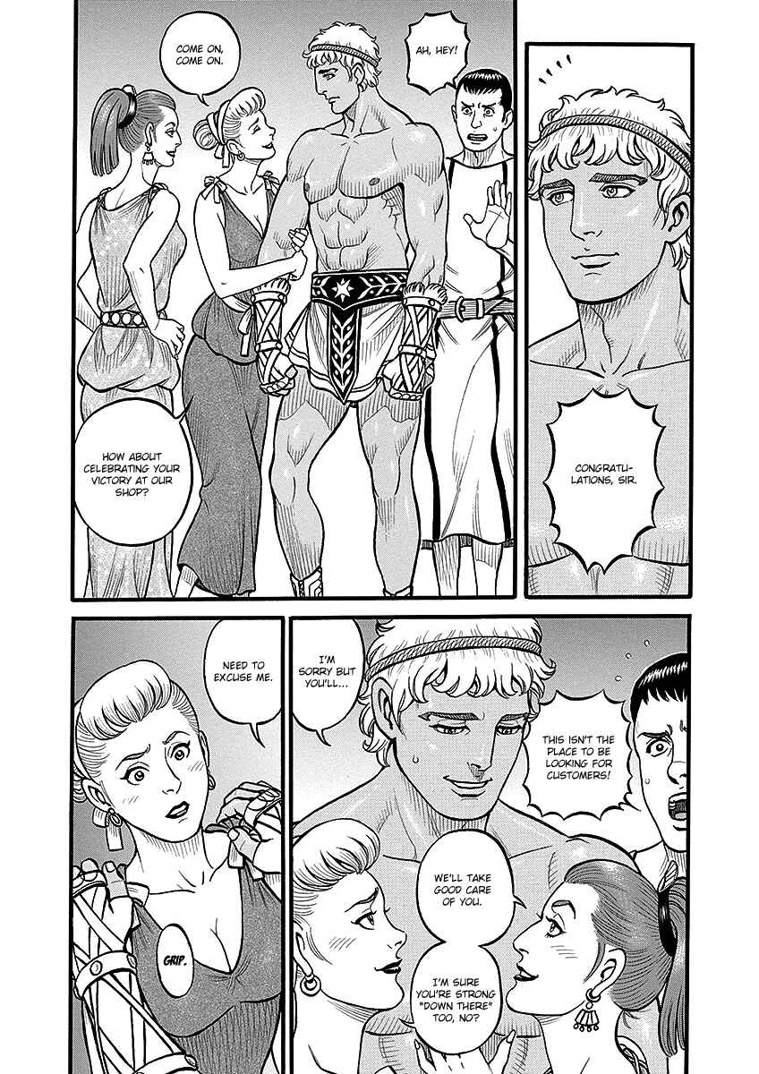 Page 3 Chapter 49 Kendo Shitouden Cestvs