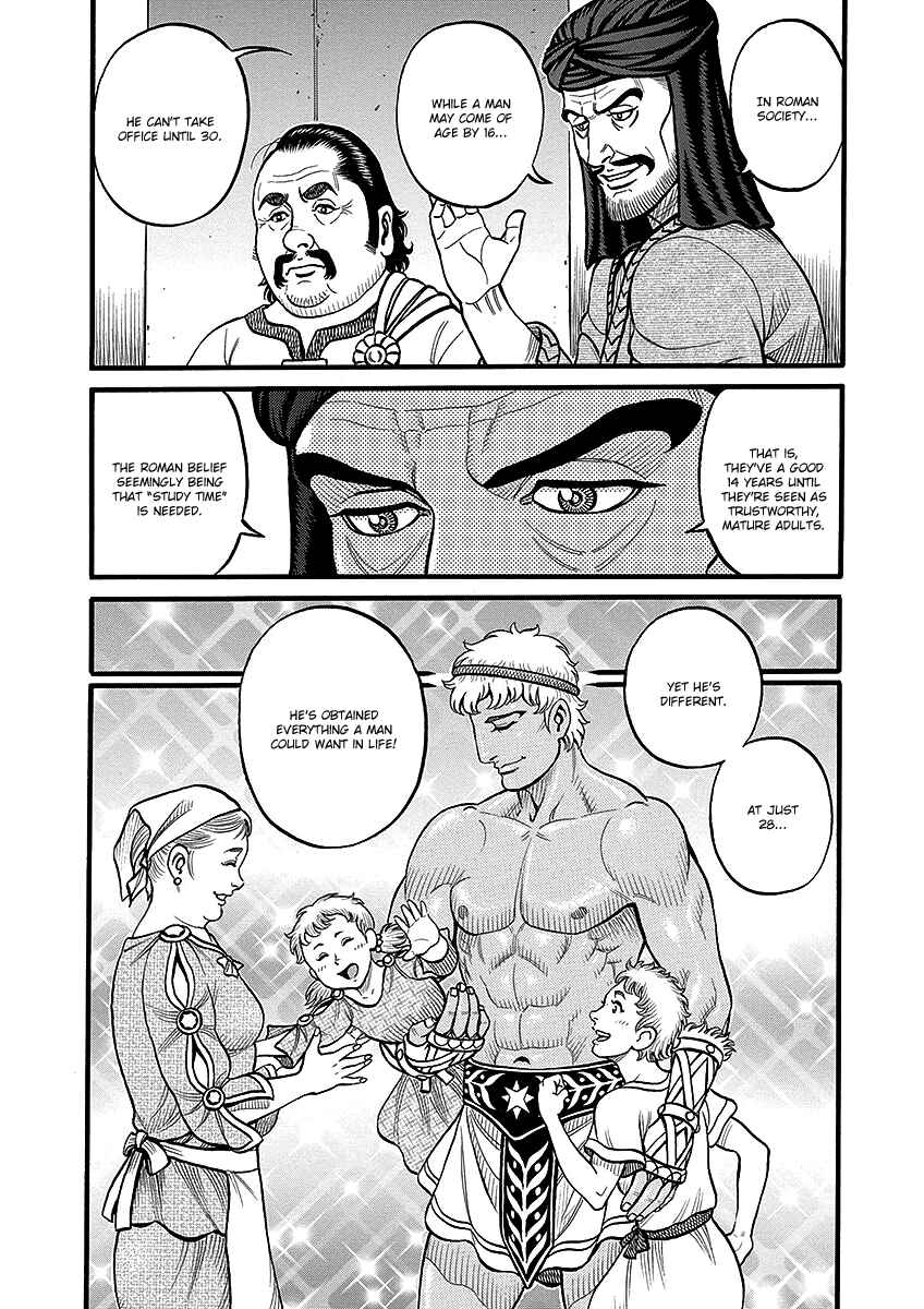 Page 7 Chapter 49 Kendo Shitouden Cestvs