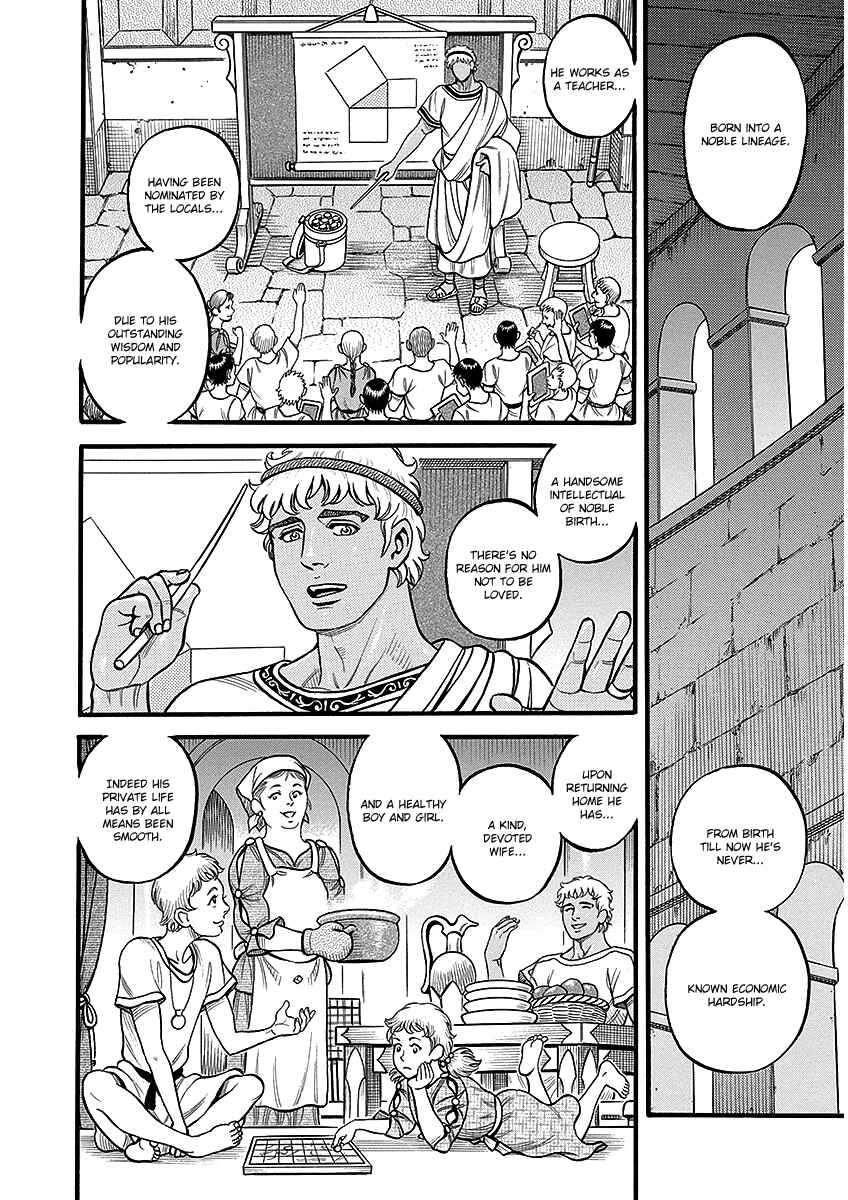 Page 8 Chapter 49 Kendo Shitouden Cestvs