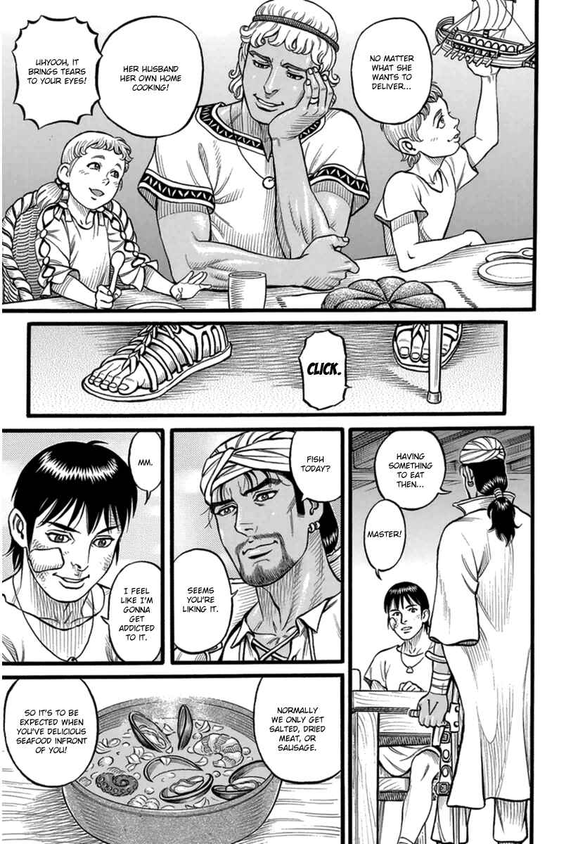 Page 11 Chapter 38 Kendo Shitouden Cestvs