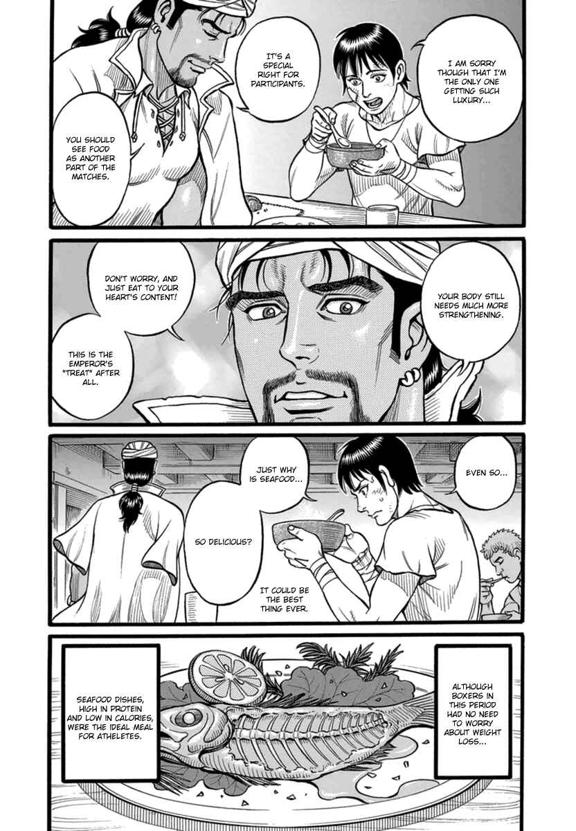 Page 12 Chapter 38 Kendo Shitouden Cestvs
