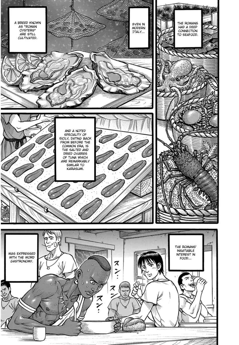 Page 13 Chapter 38 Kendo Shitouden Cestvs