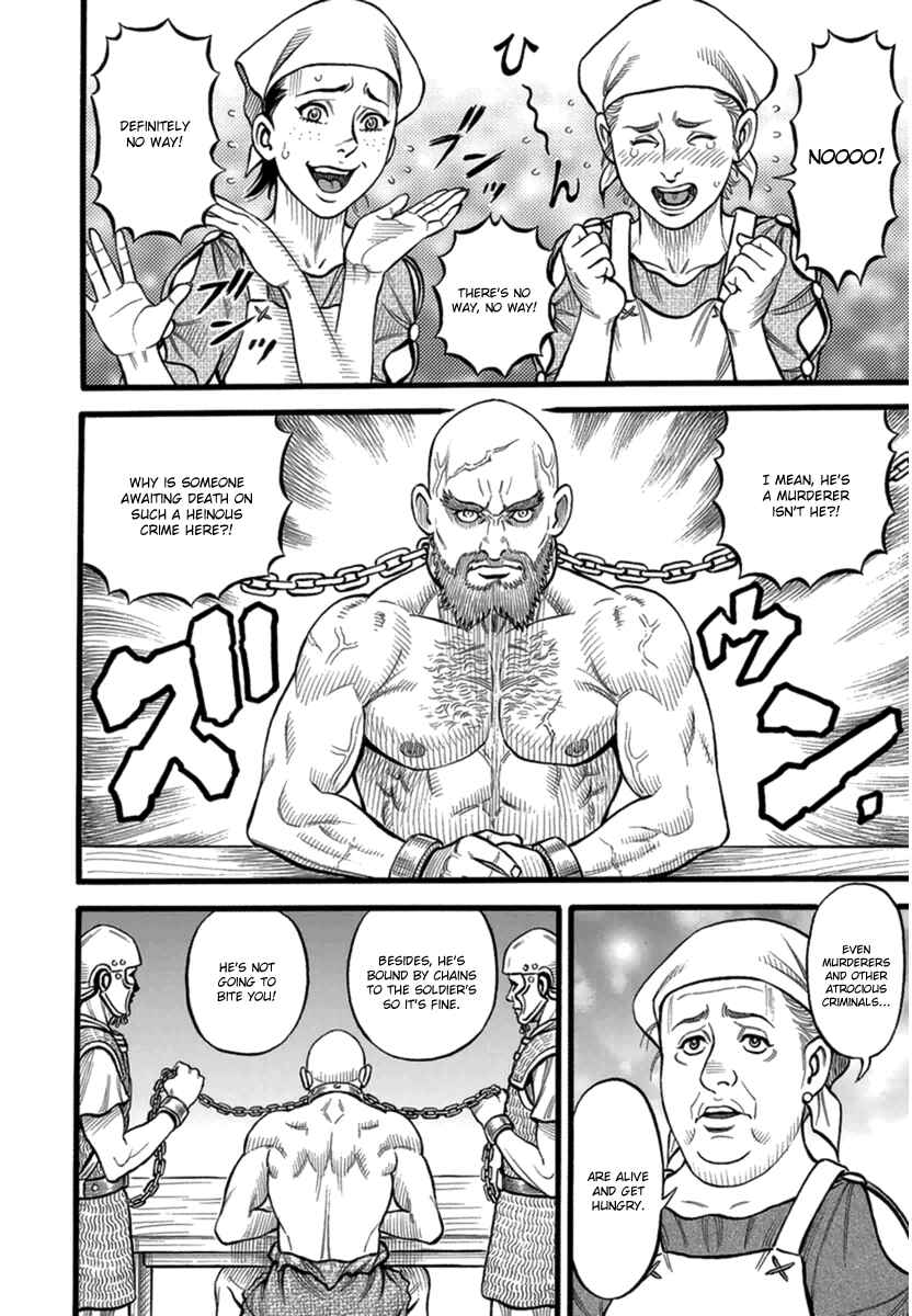 Page 14 Chapter 38 Kendo Shitouden Cestvs