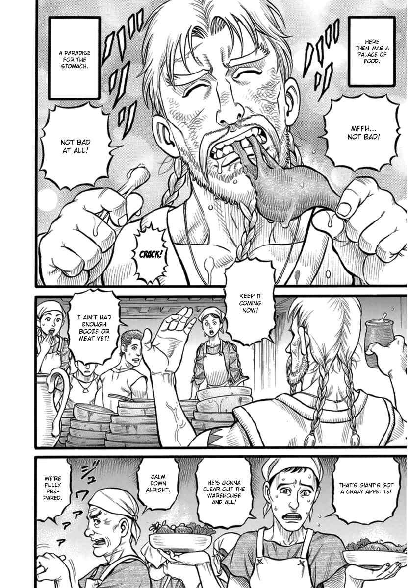 Page 4 Chapter 38 Kendo Shitouden Cestvs