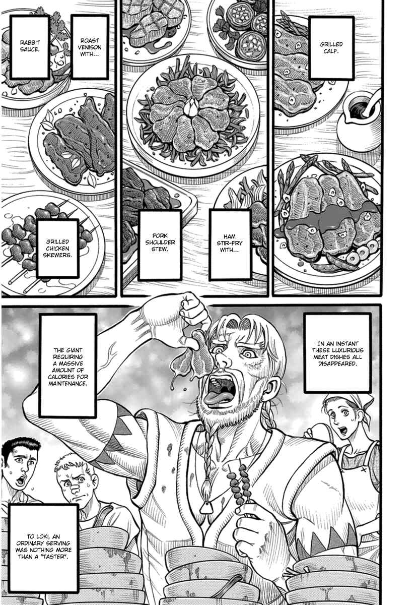 Page 5 Chapter 38 Kendo Shitouden Cestvs