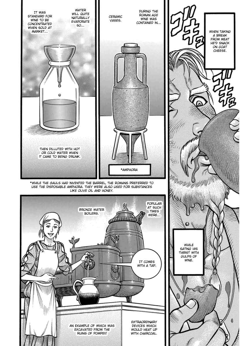 Page 6 Chapter 38 Kendo Shitouden Cestvs