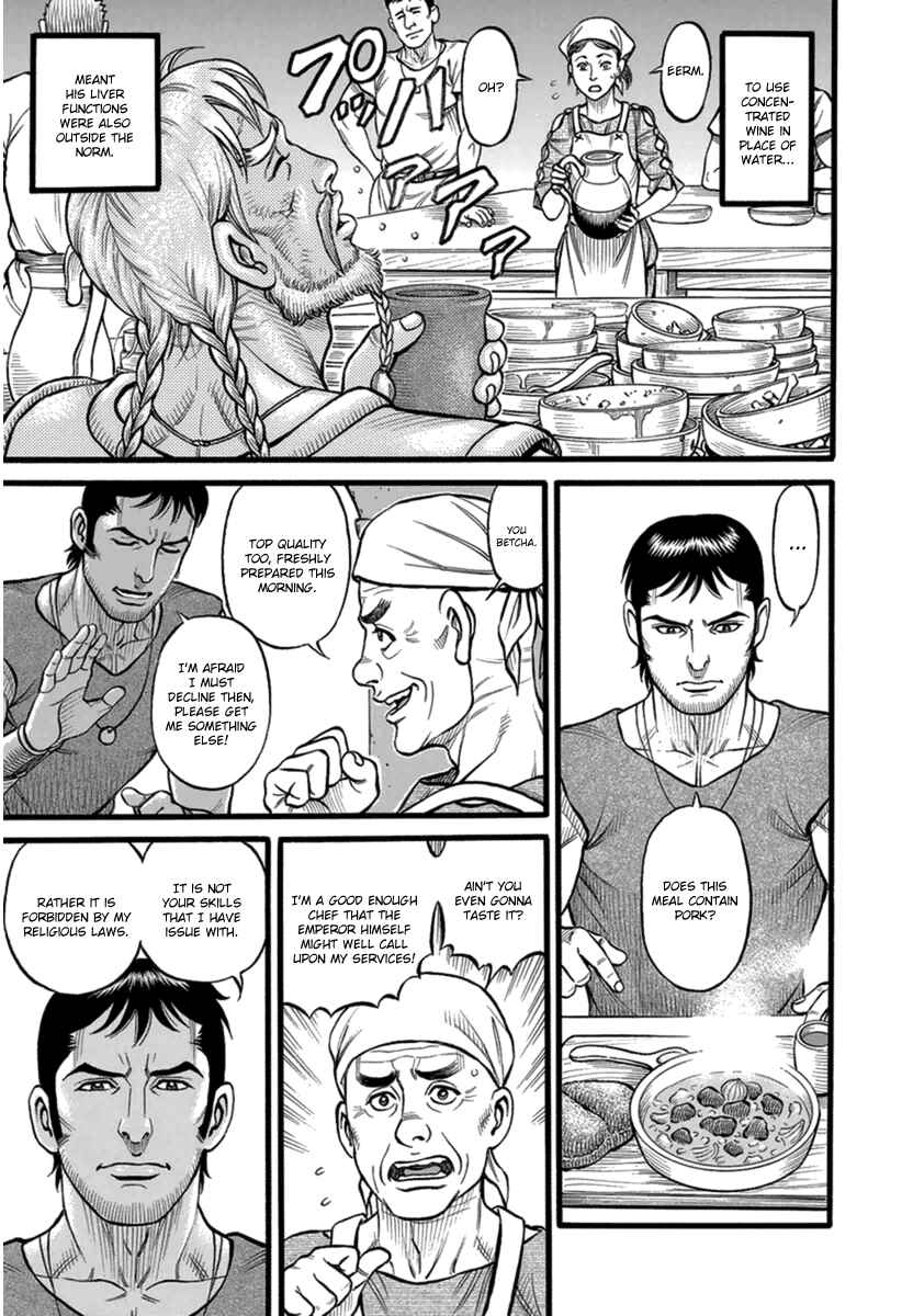 Page 7 Chapter 38 Kendo Shitouden Cestvs
