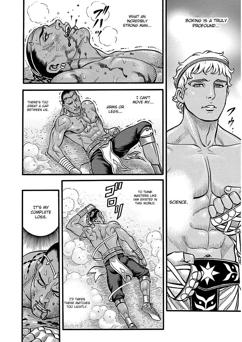 Page 10 Chapter 48 Kendo Shitouden Cestvs