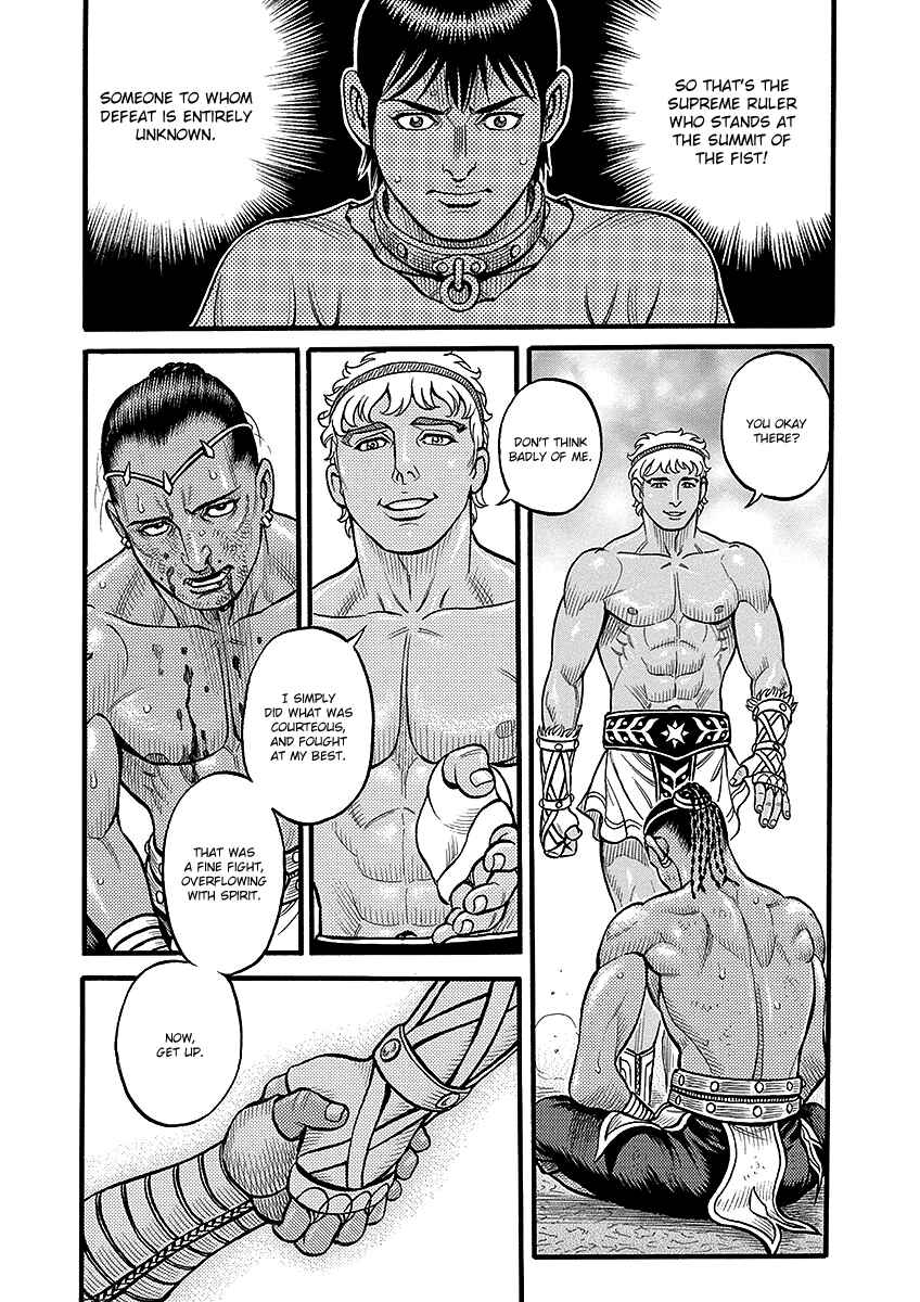 Page 12 Chapter 48 Kendo Shitouden Cestvs